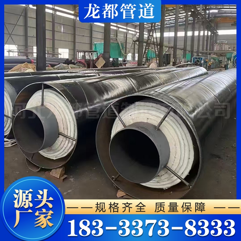 蒸汽保温钢管 厂家供应 欢迎咨询
