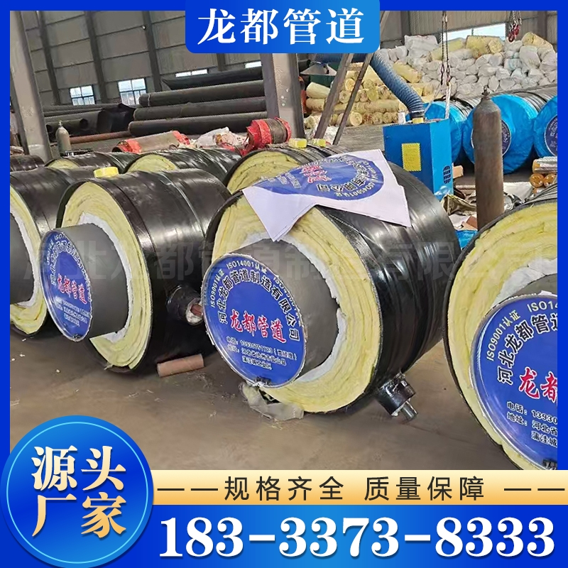蒸汽保温钢管 实力认证 品质保证