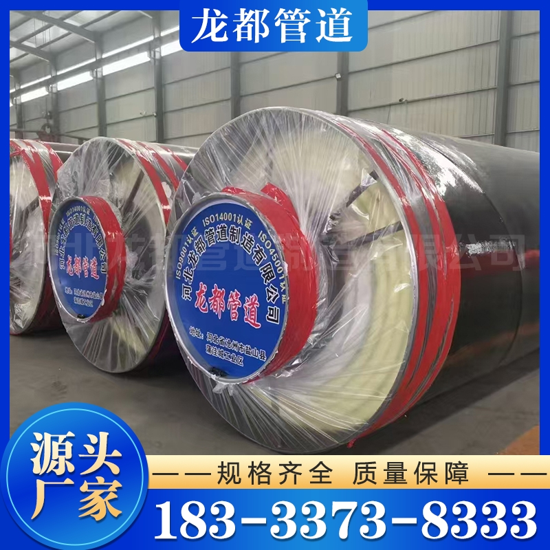 蒸汽保温钢管 行业经验丰富 质量保障