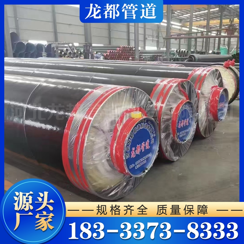 蒸汽保温钢管 严格执行生产标准