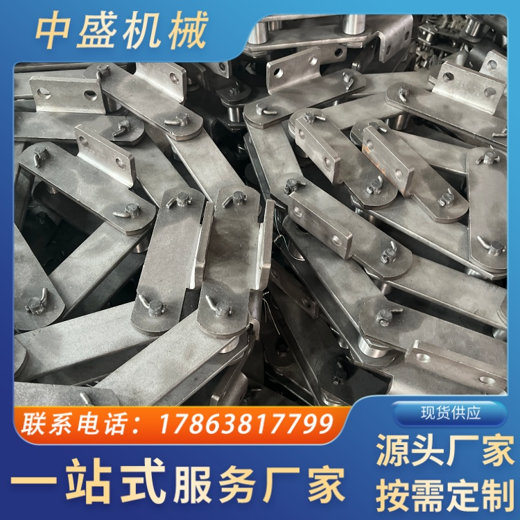 工业输送板式链条   大节距输送机专用 中盛