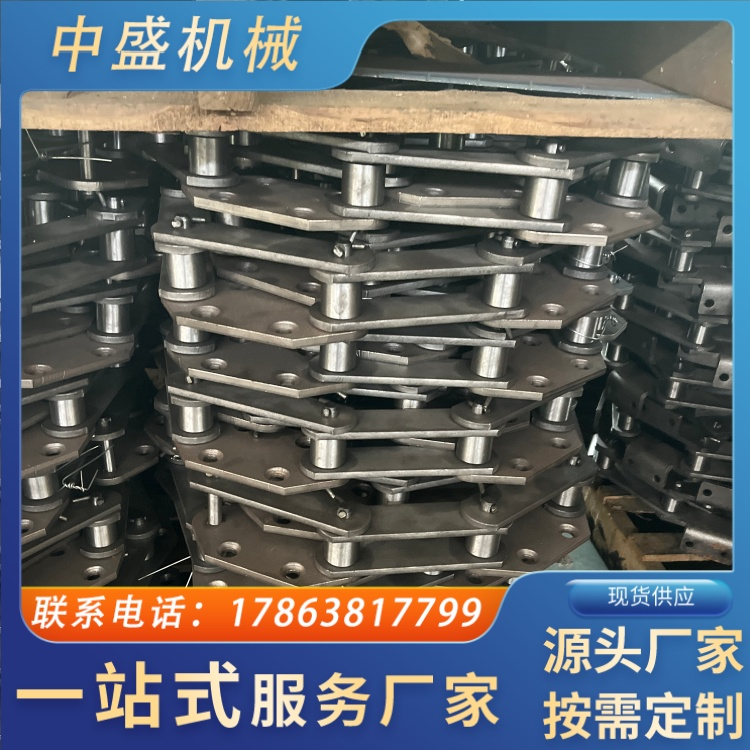 板式链条 源头厂家 中盛机械