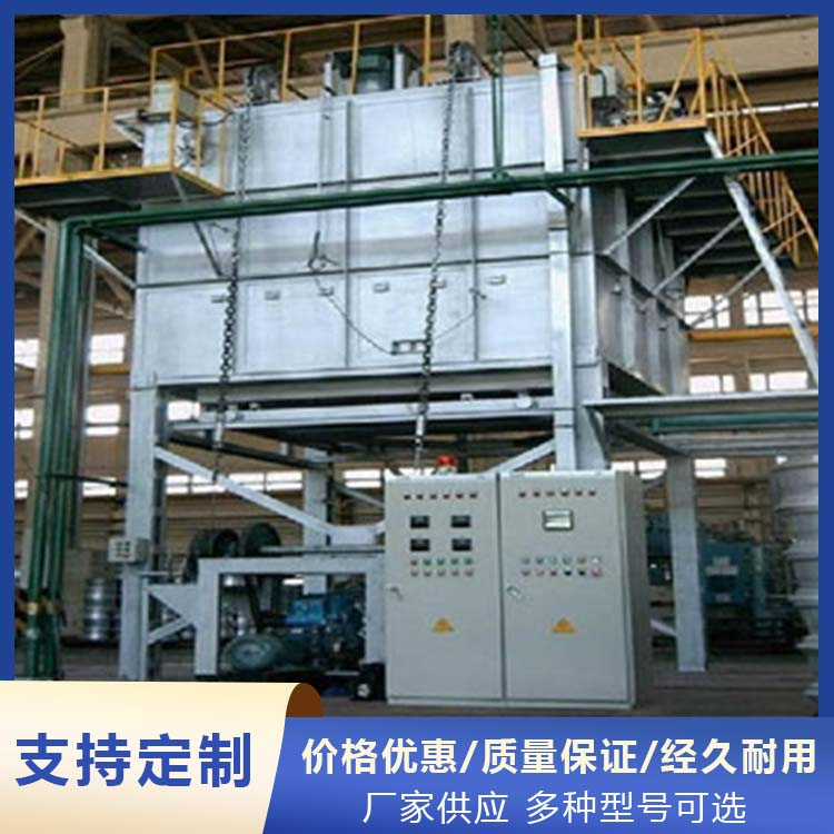 立式铝合金淬火炉