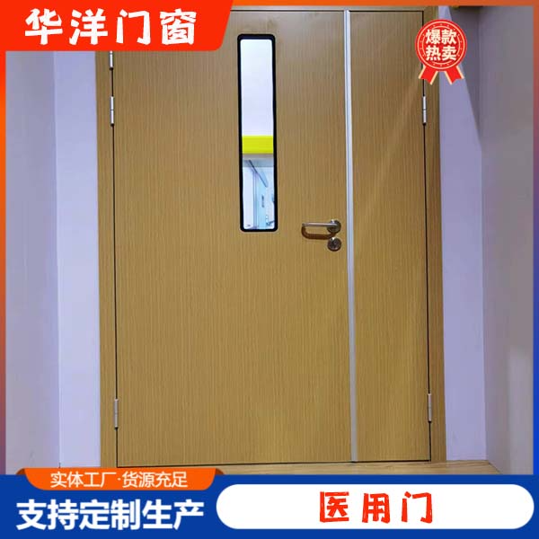 医用门