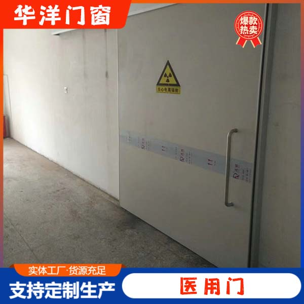 医用门