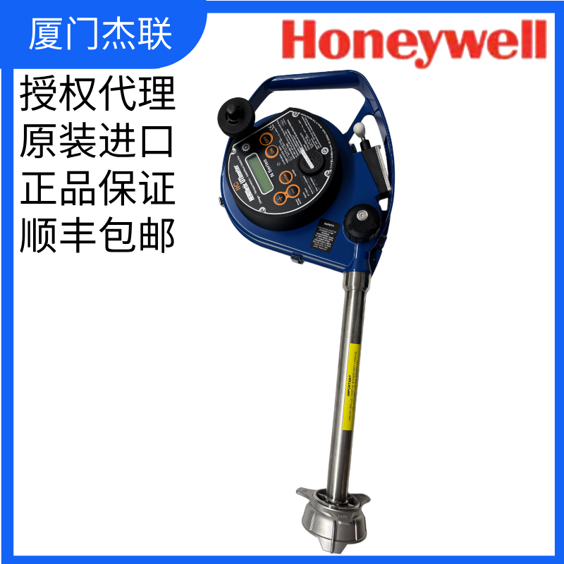 HERMetic UTImeter Gtex Chem SS1-Q2