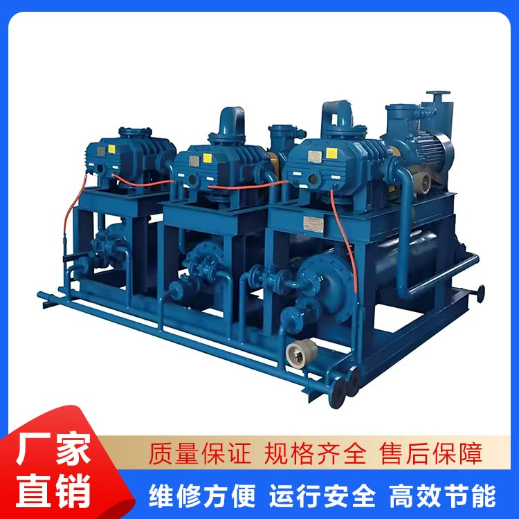 JZJQ系列干式气冷罗茨真空机组