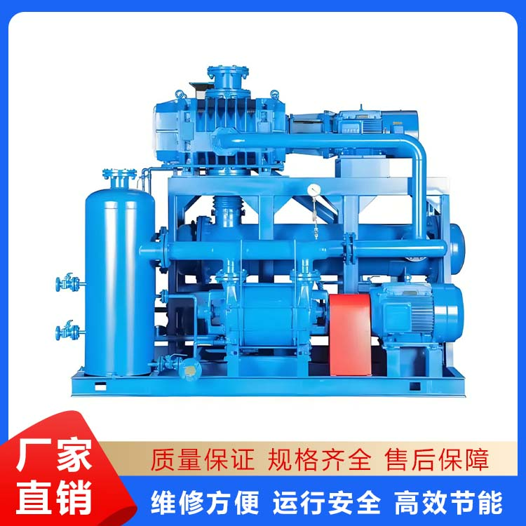 JZJ系列罗茨真空机组