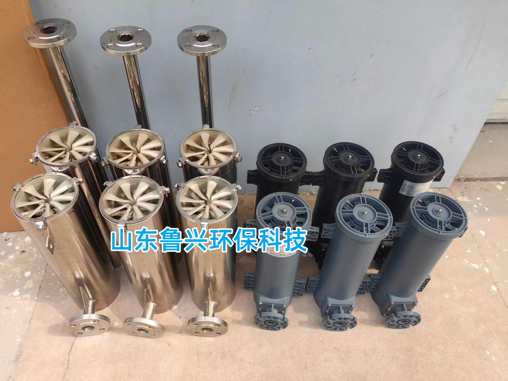 鲁兴环保旋流曝气器：高效节能的污水曝气解决方案