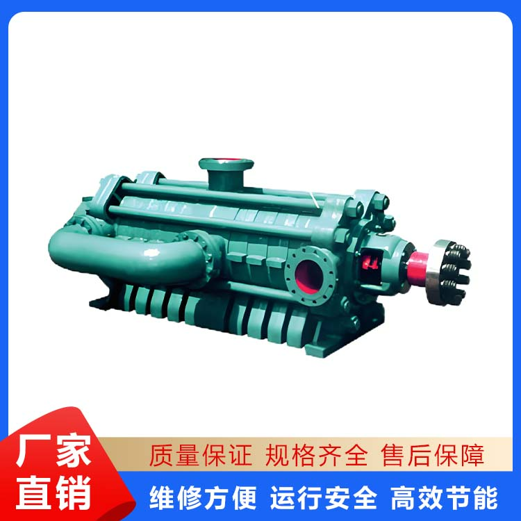 DDM、DDZ系列多级煤泥泵