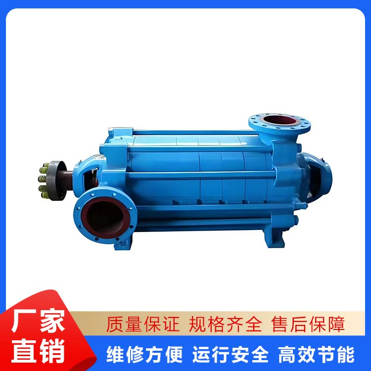 MD系列耐磨多级离心泵