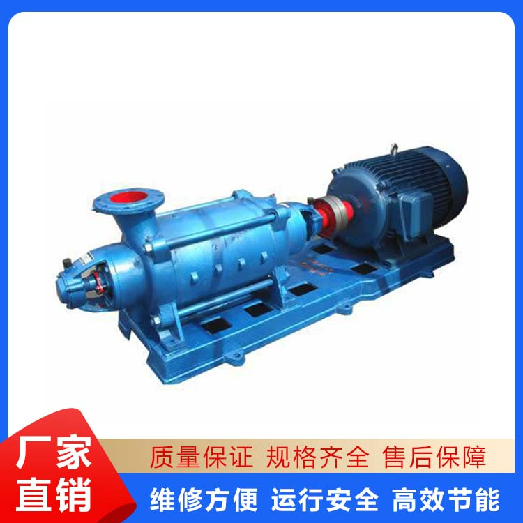 DA1系列卧式多级离心泵