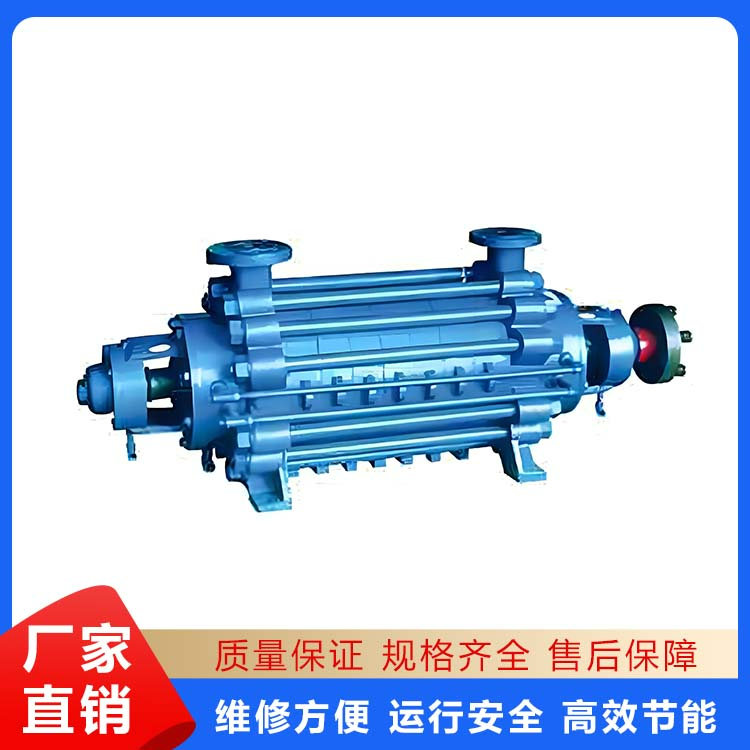 DC系列高压锅炉给水泵