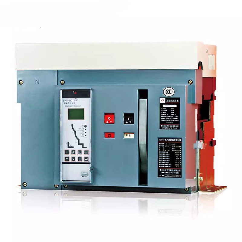 贵州泰永长征MA40系列万 能式断路器MA40-4000/M 3P/4P抽屉式固定式