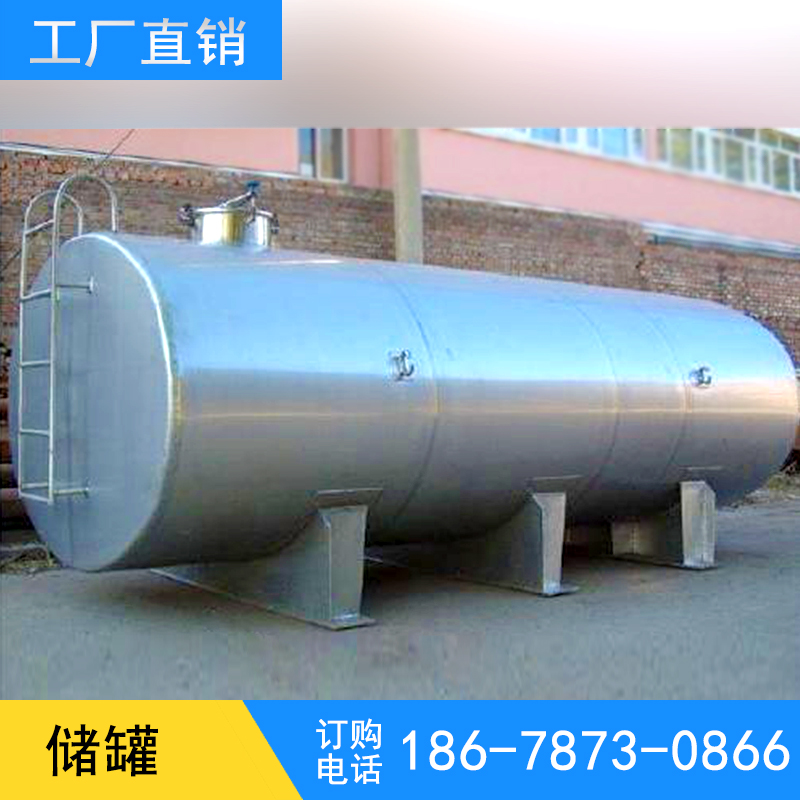 单层储罐 表面光滑 抗压性好 设计安装调试 包施工