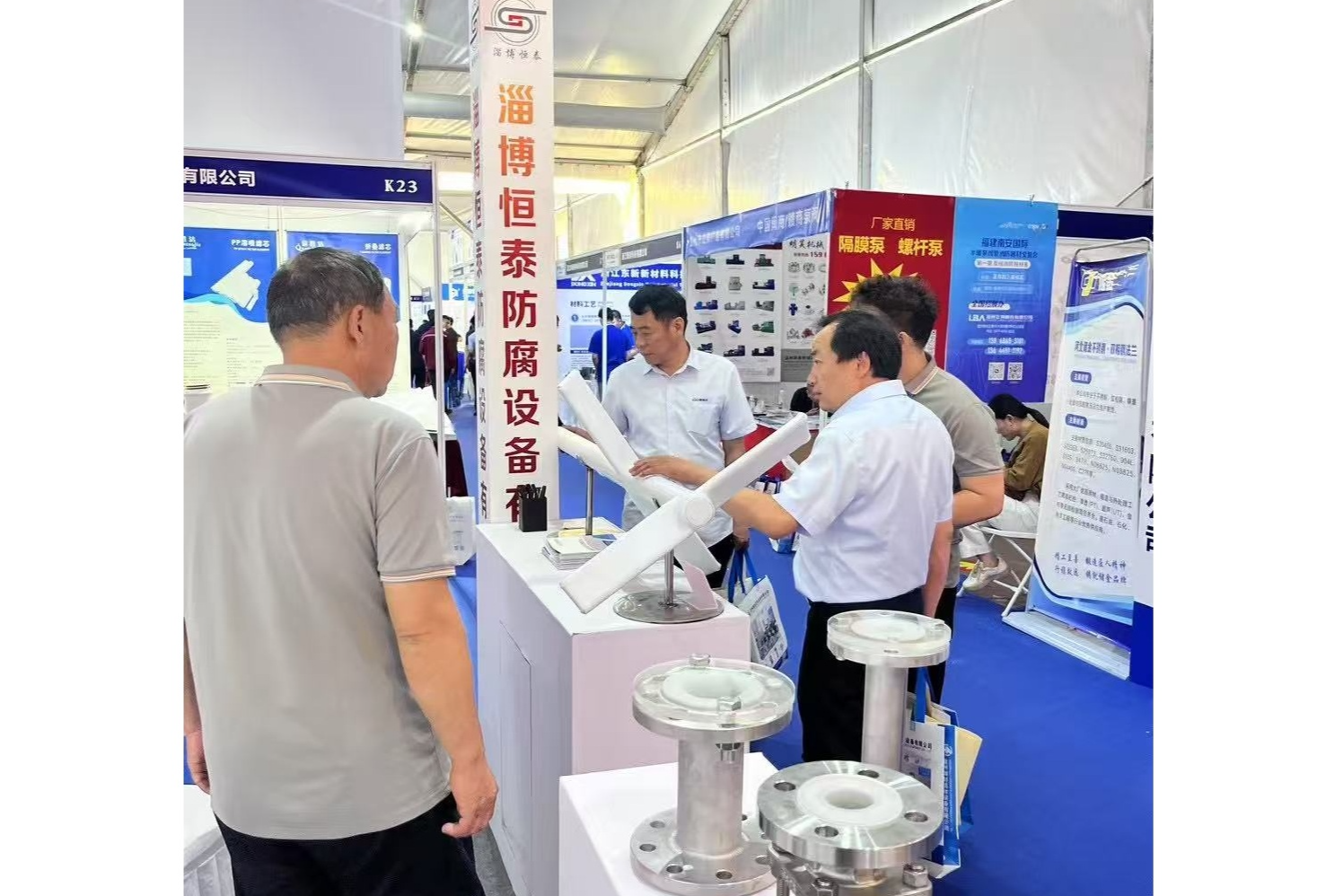 线下展会