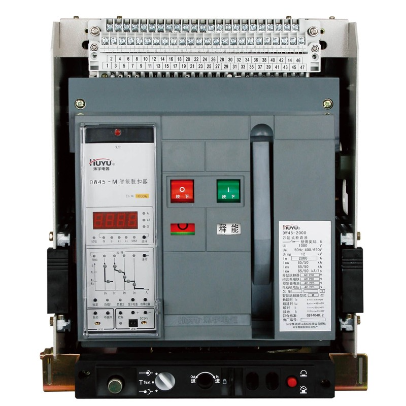 宇DW45-1000A系列智能型万 能式断路器DW45-1000M/3P/4P 200A 抽屉式固定式