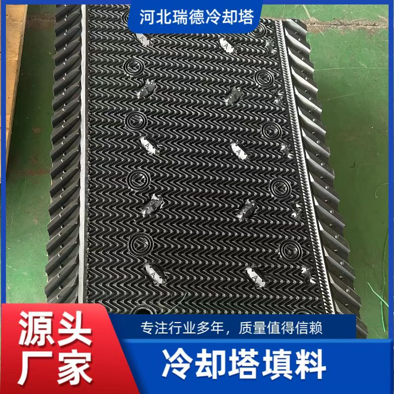 冷却塔填料
