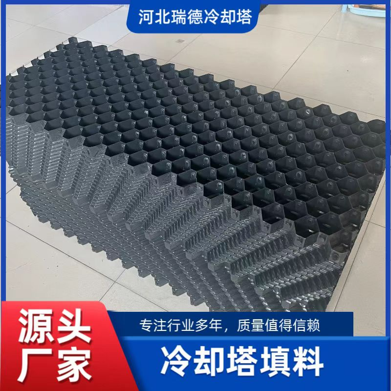 冷却塔填料