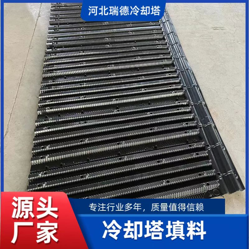 冷却塔填料