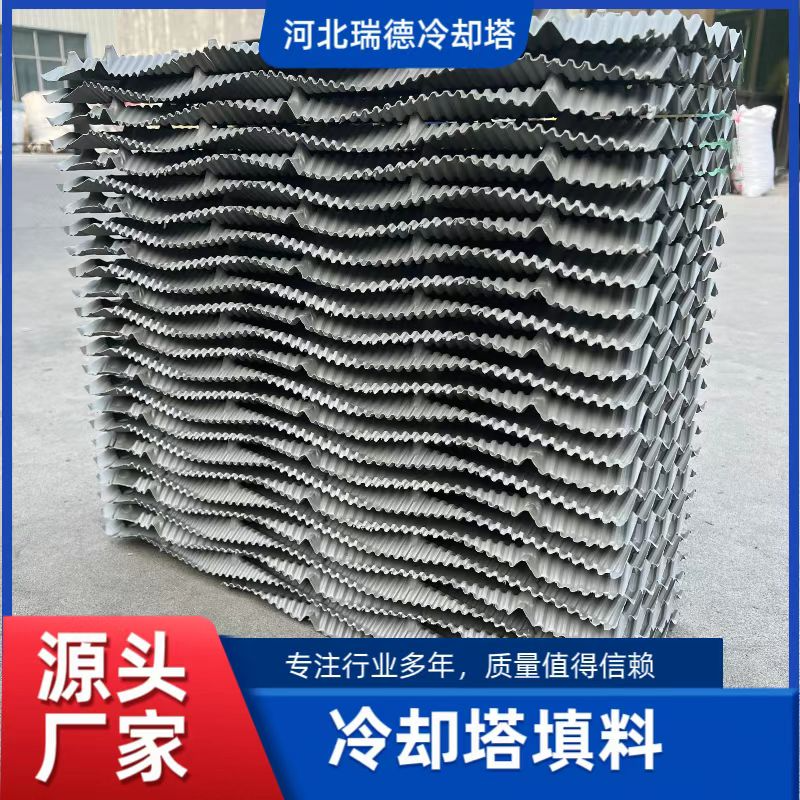 冷却塔填料