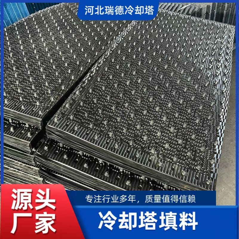 冷却塔填料