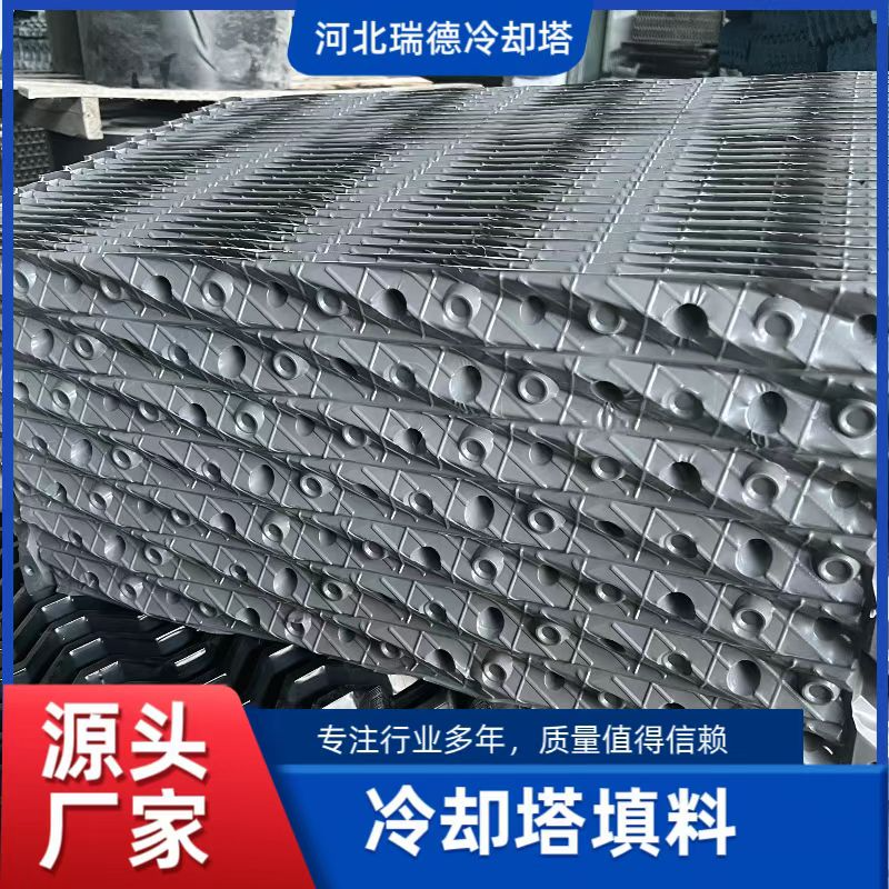 冷却塔填料