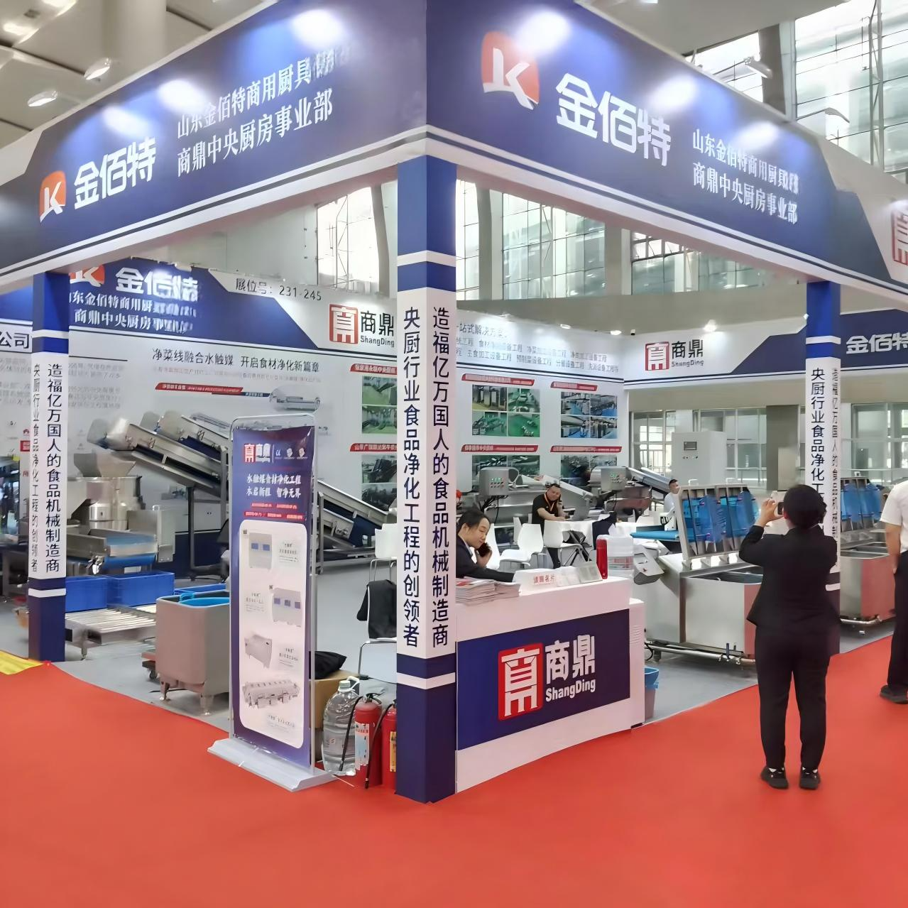 第32届广州酒店用品展总平面图