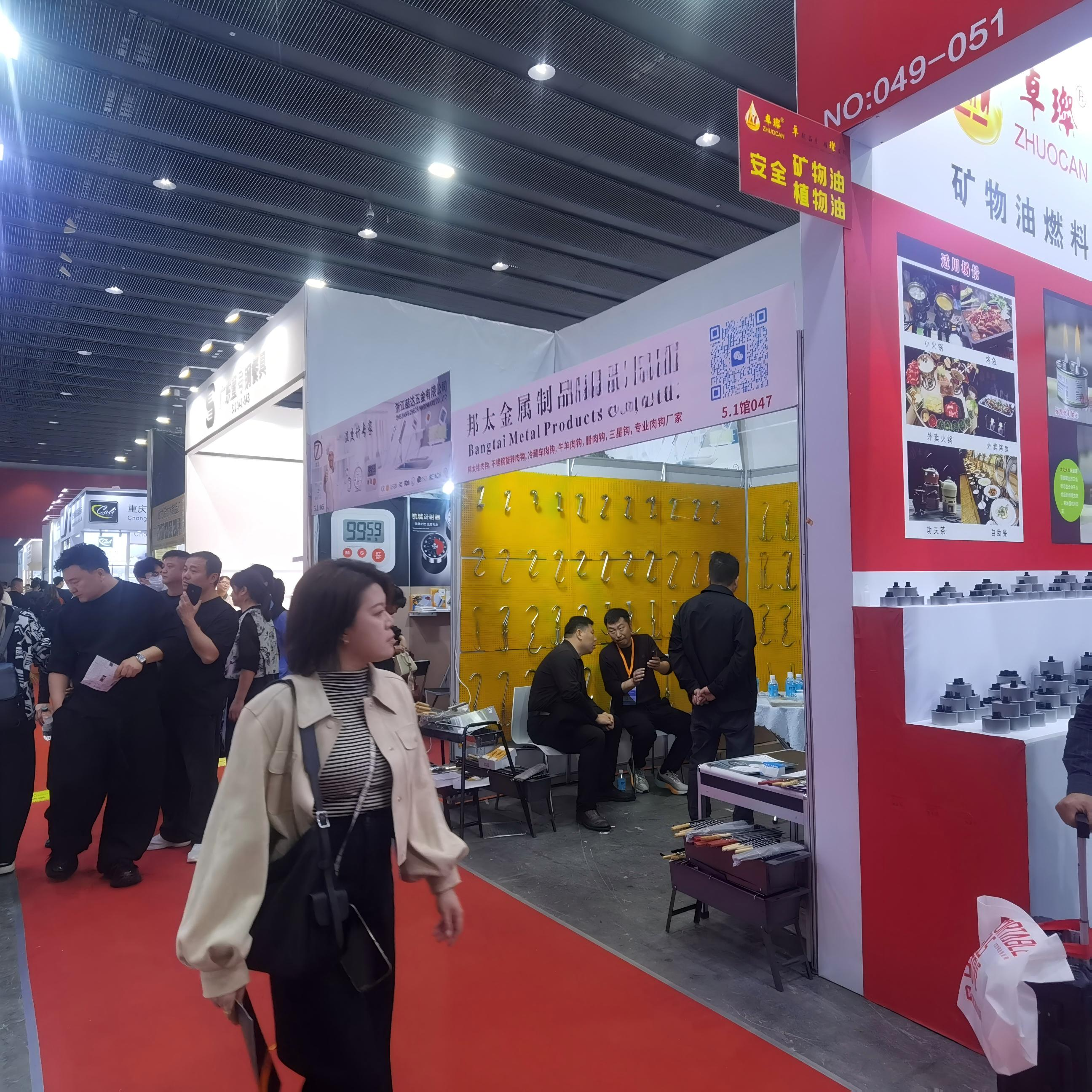 第32届广州酒店展交通指引