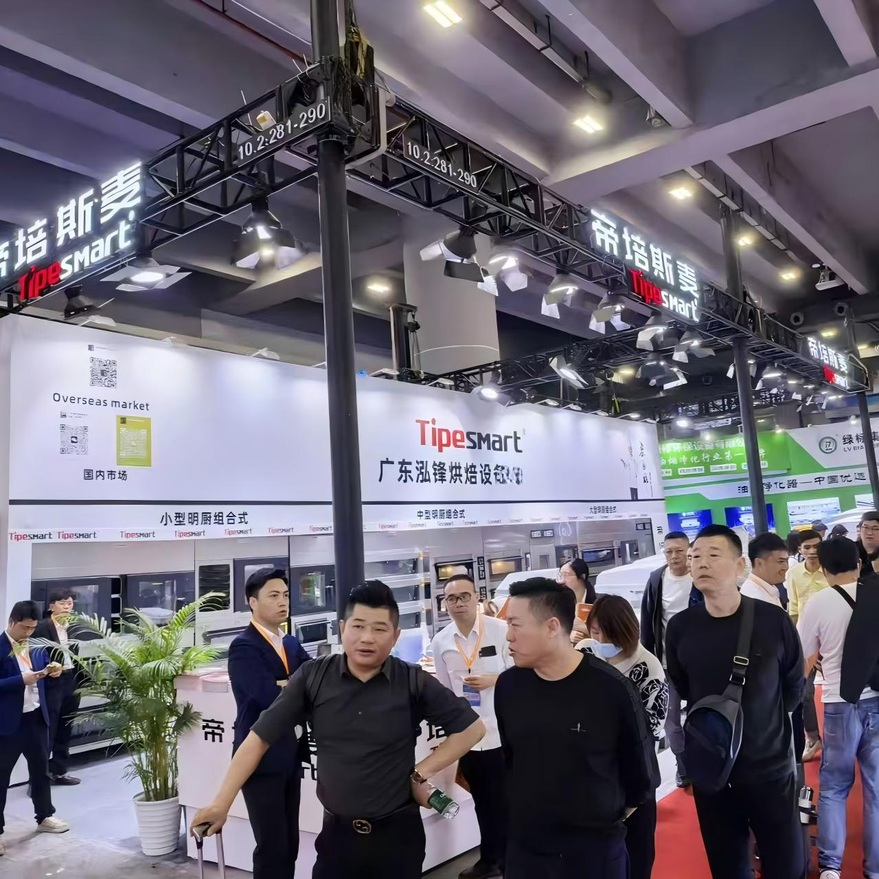 第32届广州酒店展光地展位展商须知