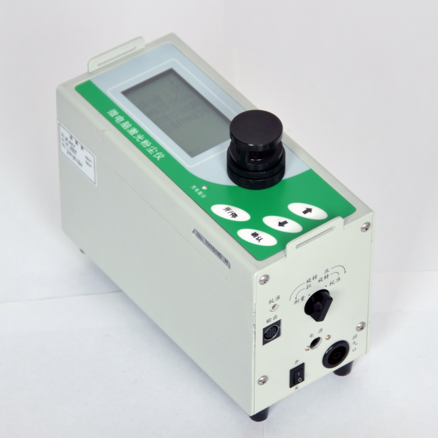 DW-22A微电脑激光粉尘仪