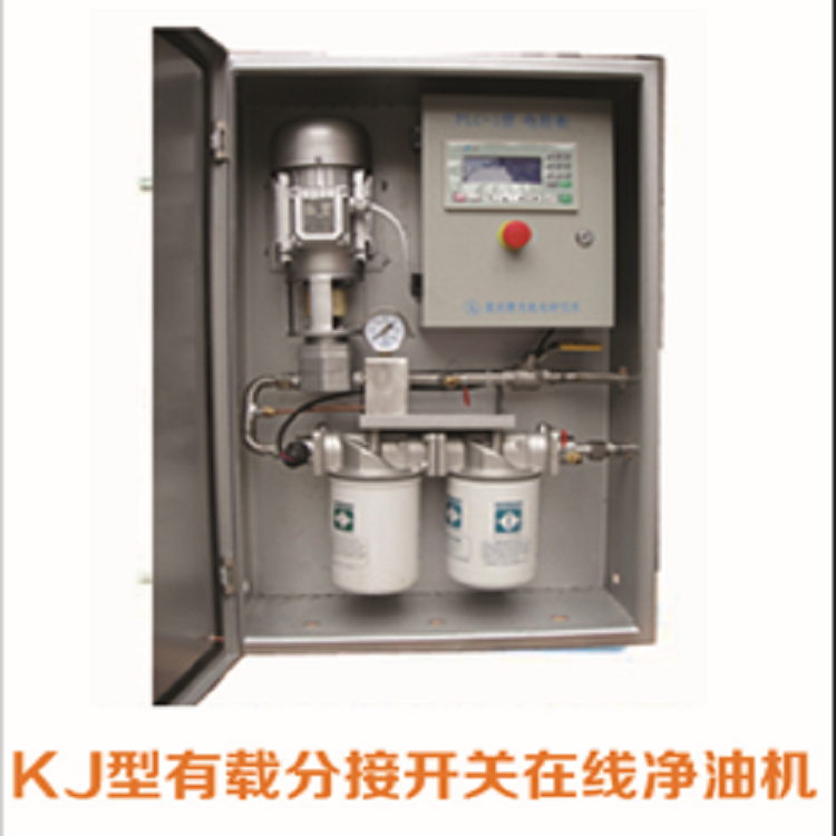 在线净油机