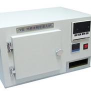 V型远红外精密退火炉
