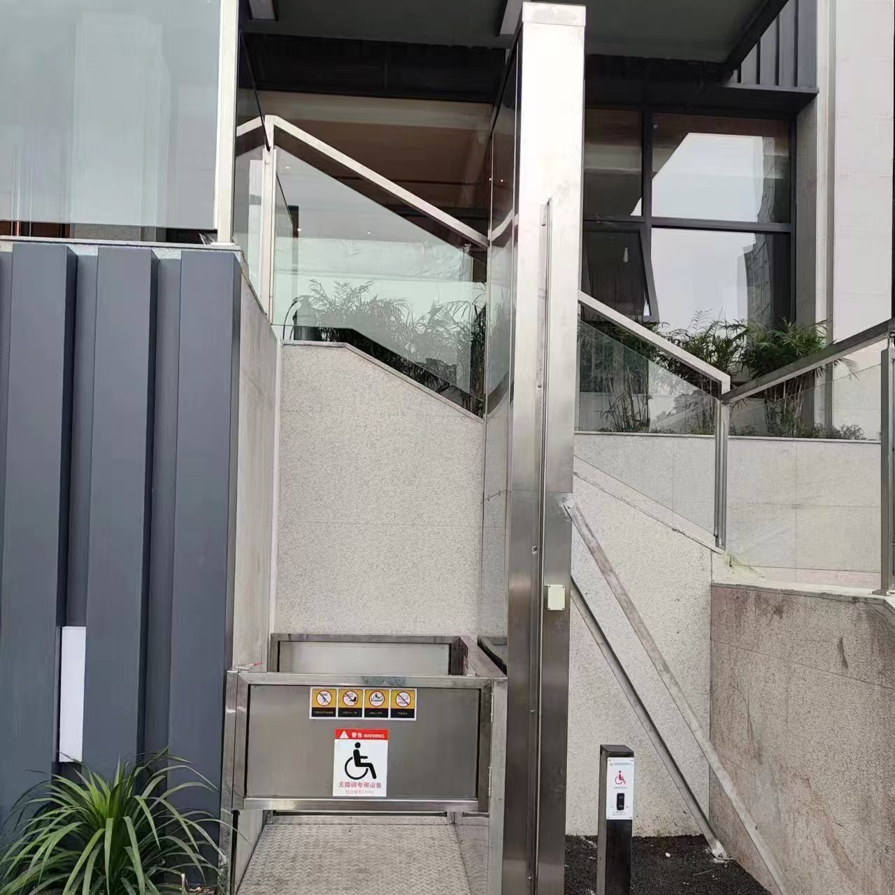 无障碍升降机