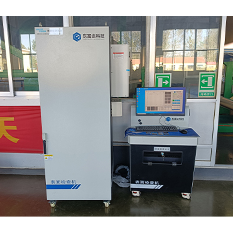 彩涂板表面缺陷检测