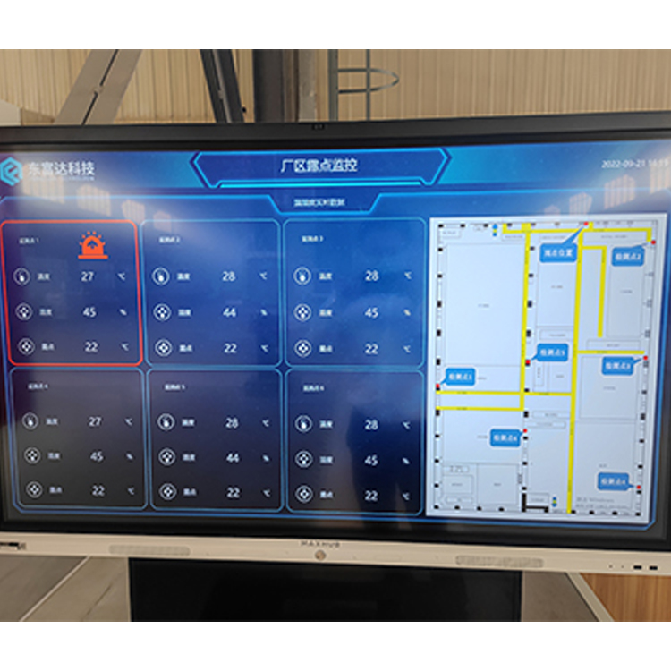 温湿度检测系统