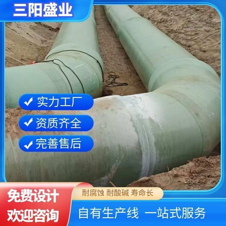 玻璃钢夹砂管道