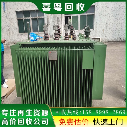 旧变压器回收