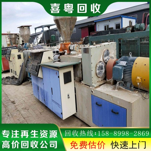 高价回收二手设备