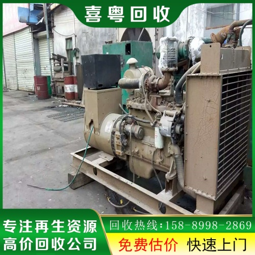 大型旧发电机回收