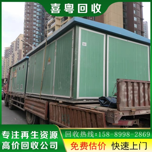 箱式变压器回收