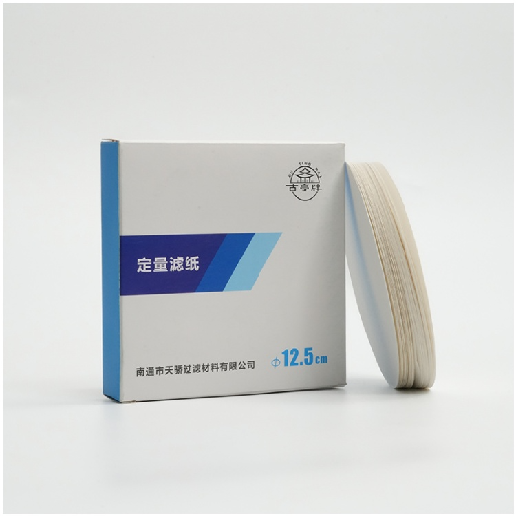 定量滤纸