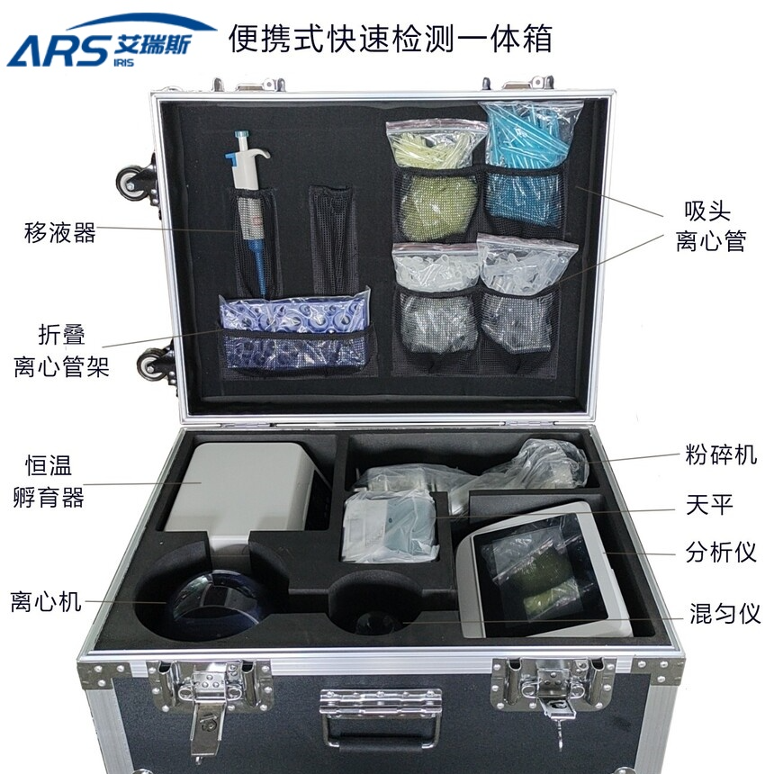 谷物饲料真菌毒素快速检测仪