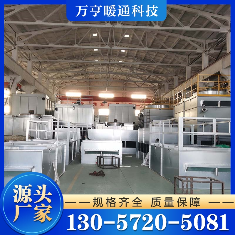 全封闭式冷却塔 保质保量放心选择