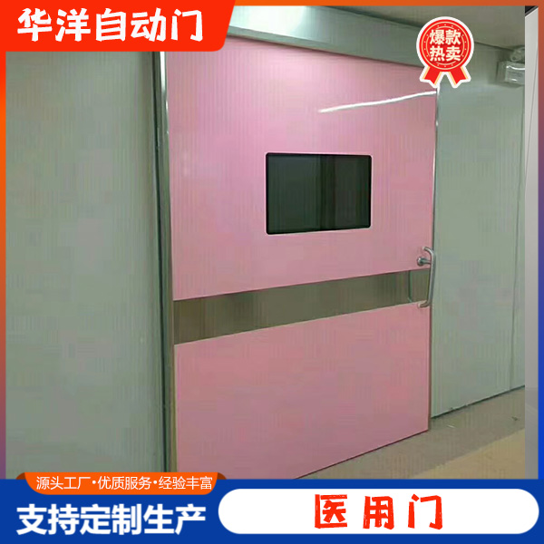 医用门