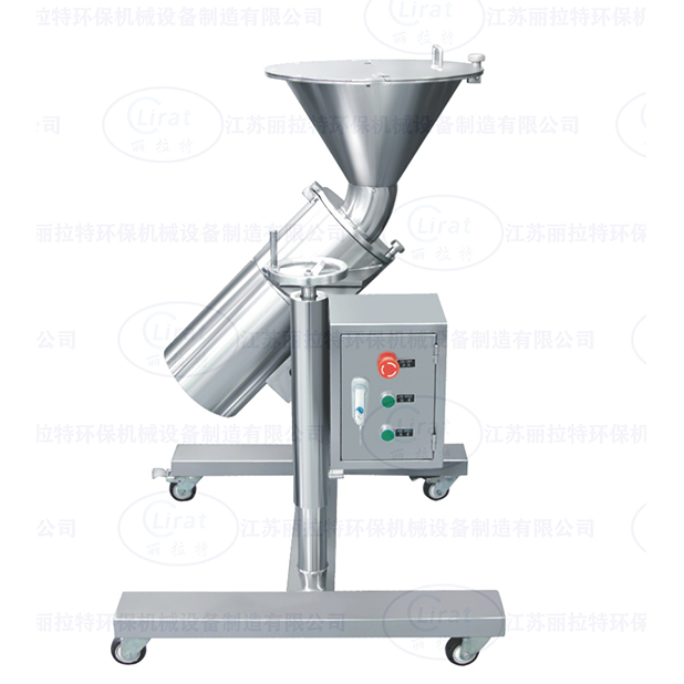 快速整粒（粉碎）机