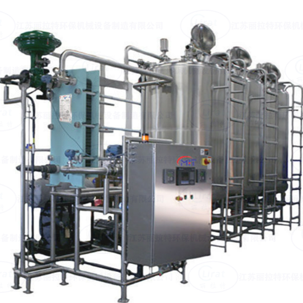 全自动CIP清洗系统