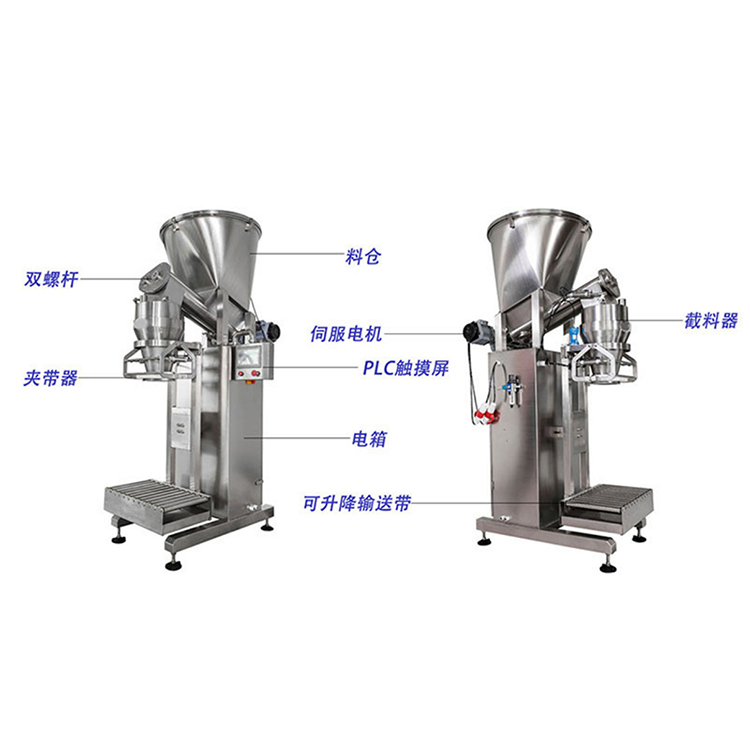 粉料定量包装机（304）