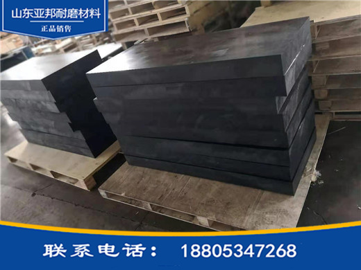 如何减缓超高分子聚乙烯板材的老化