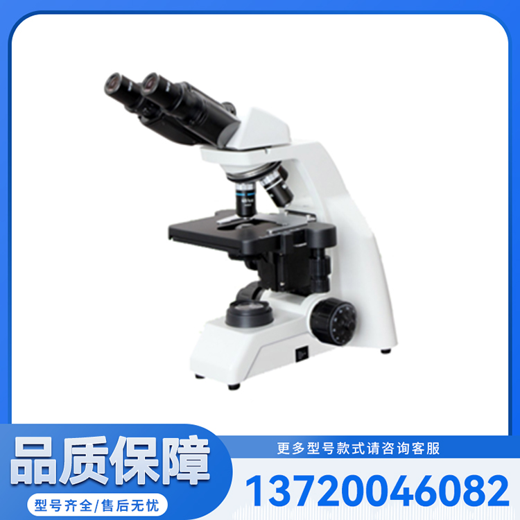 N-125系列生物显微镜